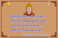 ༢༠༢༢ལོའི་དགེ་ལྡན་ལྔ་མཆོད་ཆེན་མོ།